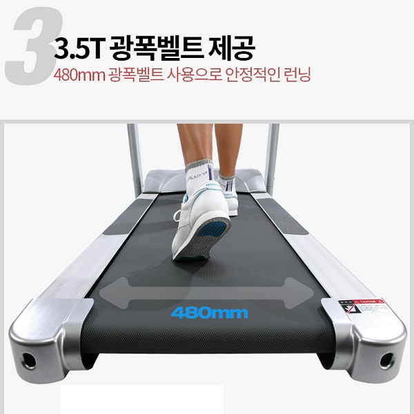 애니휘트니스 가정용 런닝머신 GOLDONE302