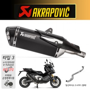 아크라포빅 Akrapovic HONDA 혼다 X-ADV 17 24 머플러 SLIP-ON TITAN S-H7SO4-HRTBL