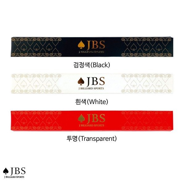 JBS Si 실리콘그립 개인큐그립 한밭큐 당구큐그립