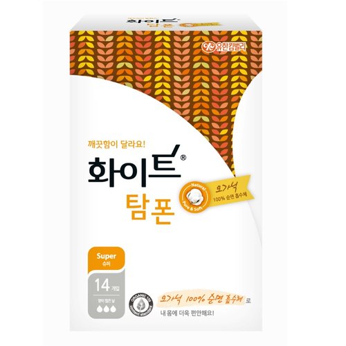 유한킴벌리 화이트 오가닉 슈퍼 탐폰 14P