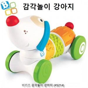 감각놀이 비키즈 강아지