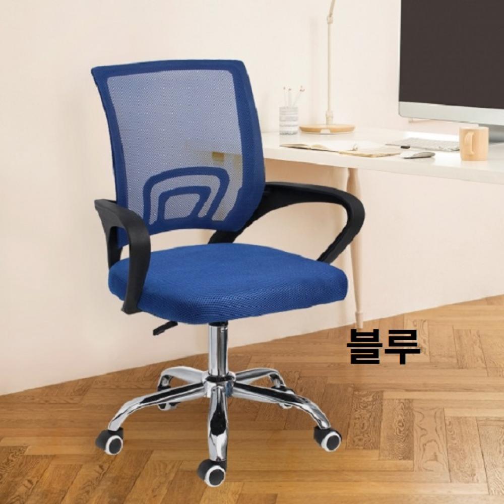 허리가 편한 레스트온사무용의자 C2