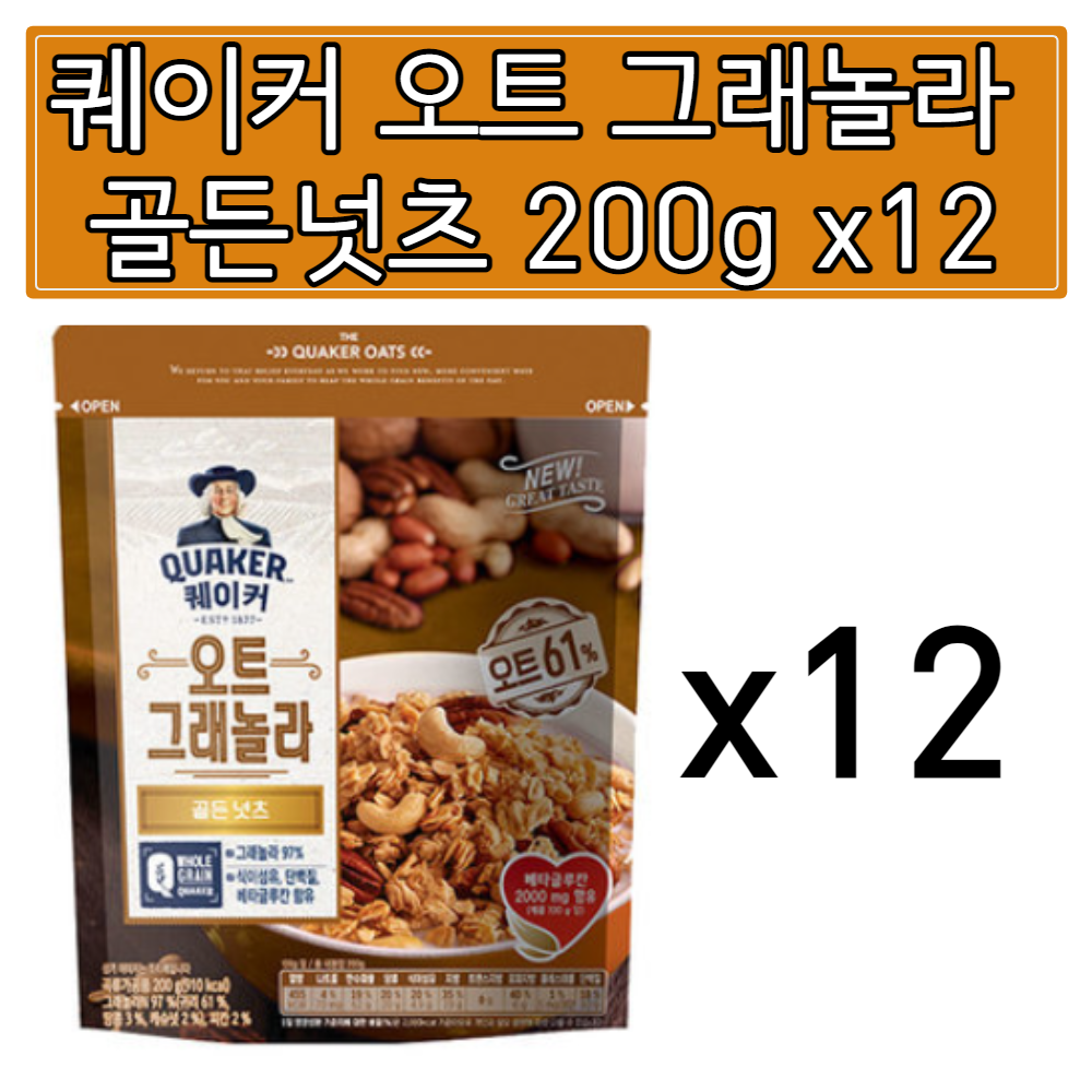 퀘이커오츠 롯데제과 퀘이커 오트 그래놀라 골든넛츠 200g x12