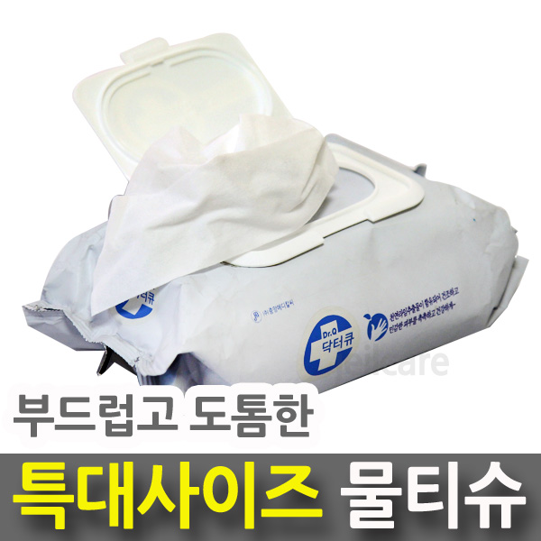 당호제지 닥터큐 물티슈 플레인 x20cm 60매 x12개