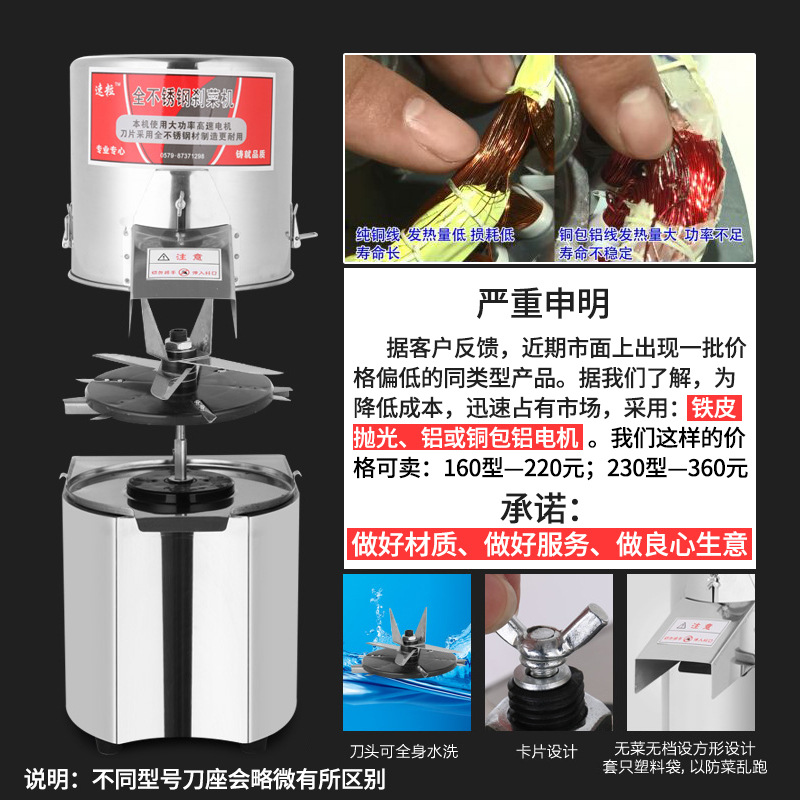 야채 채소 절단기 슬라이서 다지기 절단기 대형 업소용 채칼 채써는 식당 기계으깨는 상업