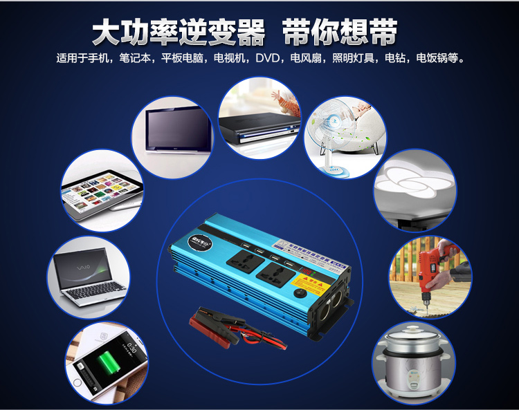 차량용 전원 캠핑 인버터 차박 블루코 콘센트 배터리 220V 볼트 고출력 12V24V