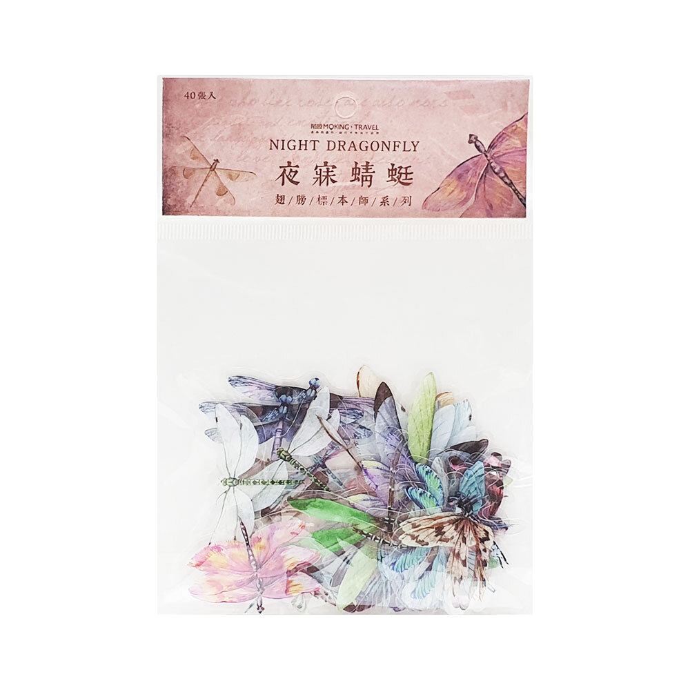 데코스티커 보라나비 포인트 잠자리 스티커 40P