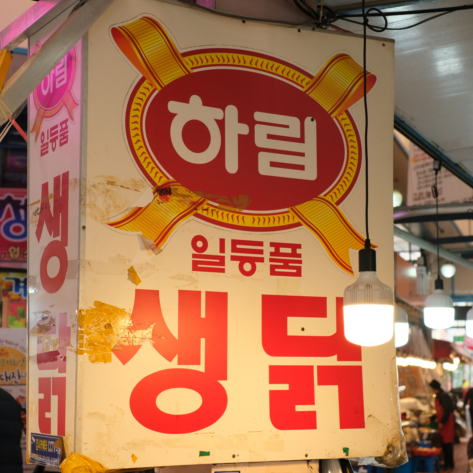 계양구 배달 품질좋은 국내산 오리 2 6kg 계산 유풍하림닭