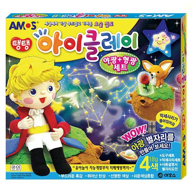 아이클레이-야광 형광세트