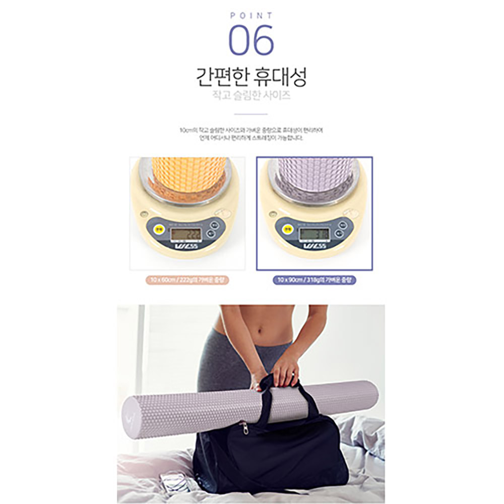 아이워너 아이워너 슬림 폼롤러 90cm