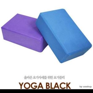 마이도매 런웨이브 요가블럭 요가용품 요가매트 필수