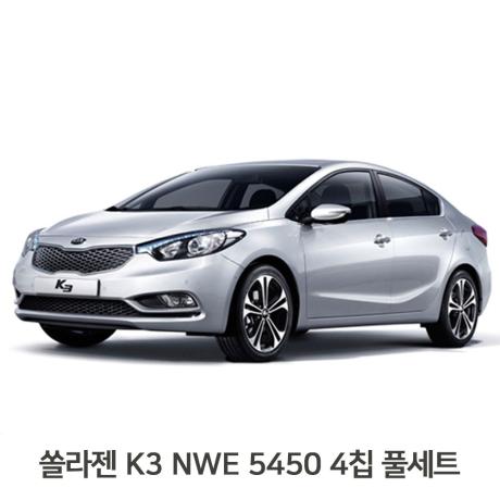 쏠라젠 쏠라젠 전용실내등 풀셋트 K3 프론트램프 미들등 LED라이트
