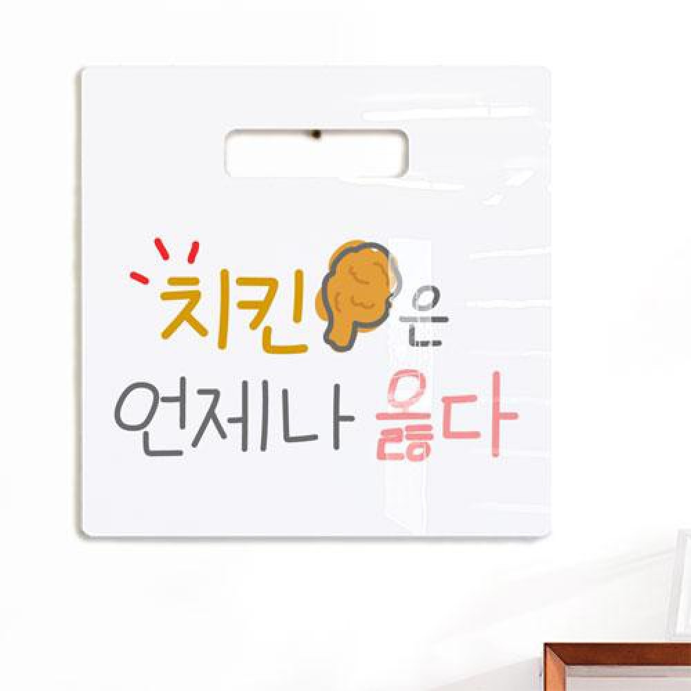 아트박스 꾸밈 nt070-행잉액자 치킨은언제나옳다 정사각형