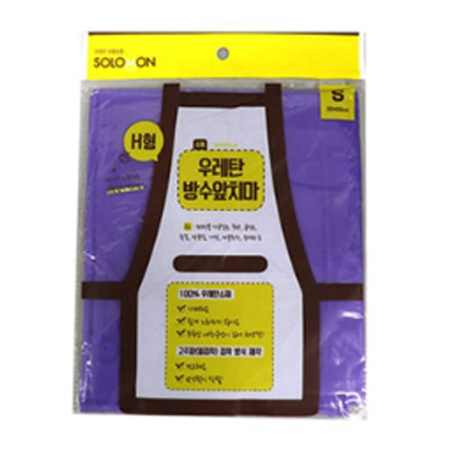 방수 앞치마 미용실 바리스타 주방 앞치마 우레탄 소