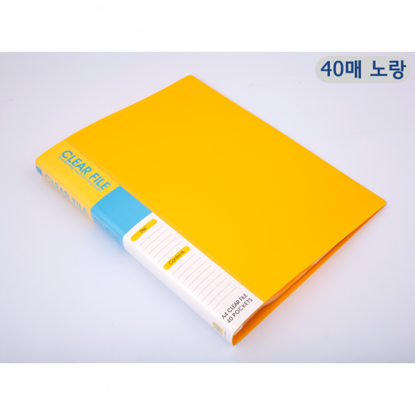 프로비즈 GnC 인덱스 클리어화일 A4 20매