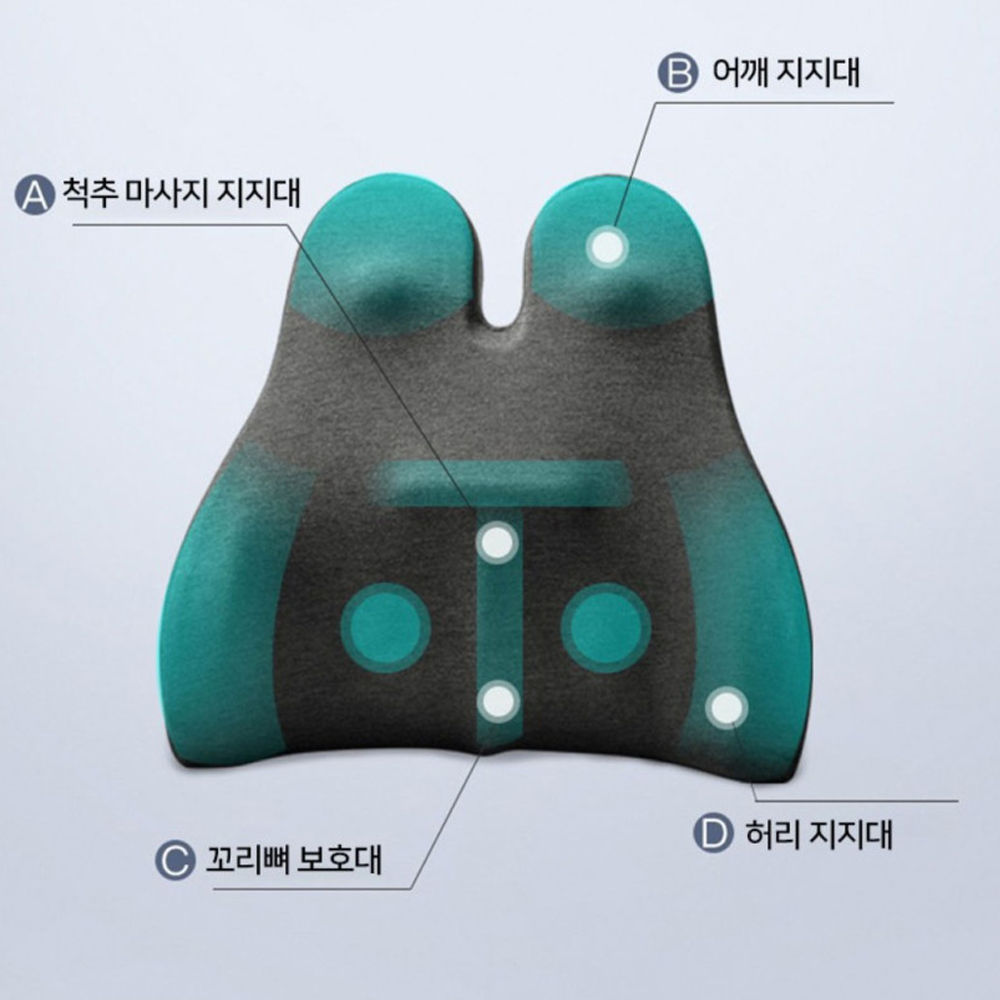 레두 메모리폼 허리쿠션 사무실 등받이쿠션