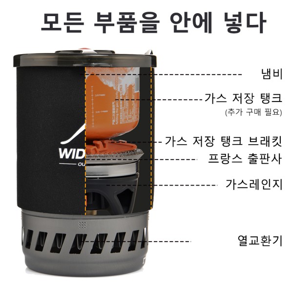 Widesea 캠핑 요리 시스템 열교환 기 야외 가스 스토브 버너 관광 커피 포트 컵 조리기구