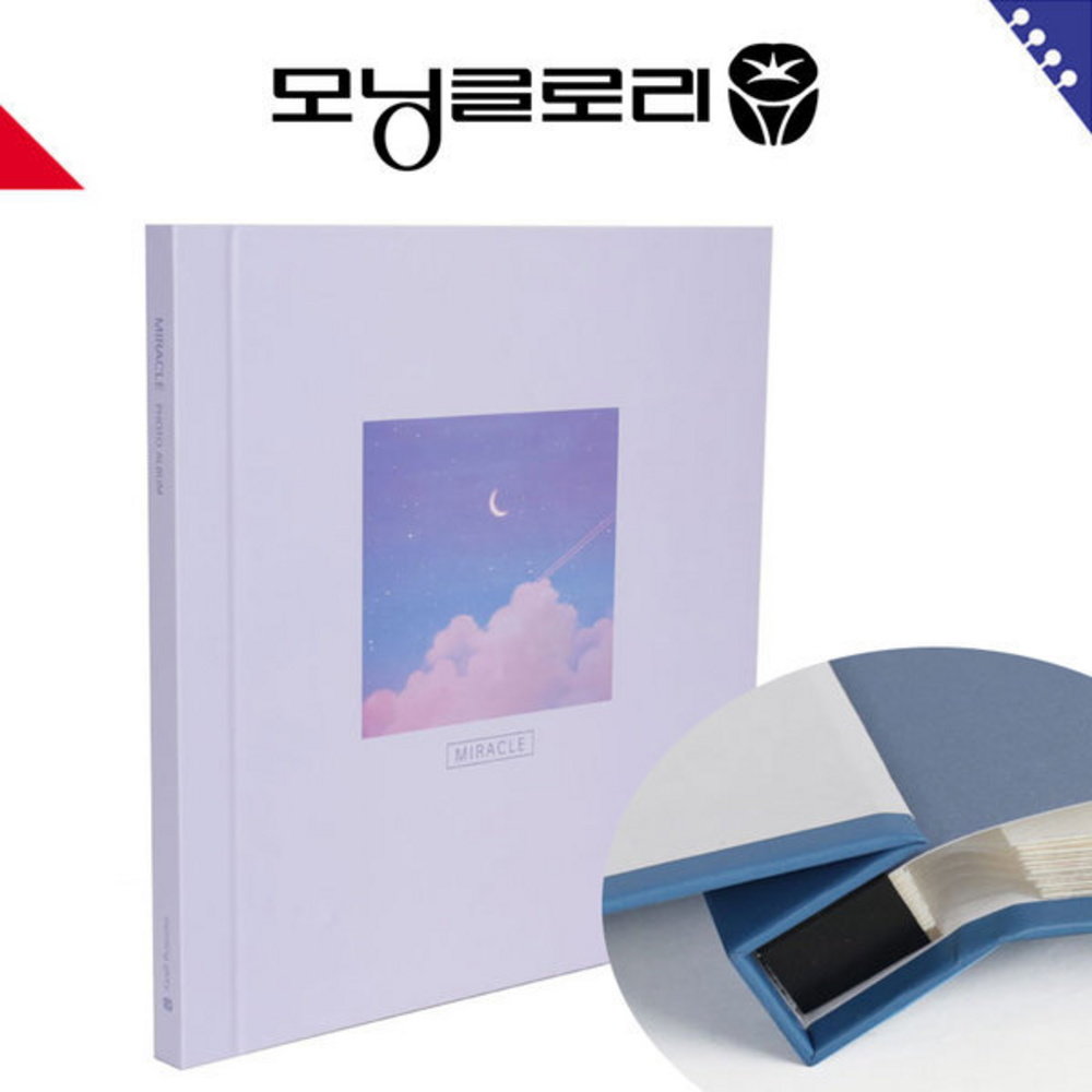 18000 슬림 앨범 13매 사진 앨범