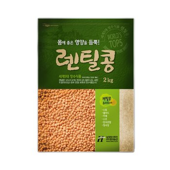 현대농산 레드렌틸콩 2kg