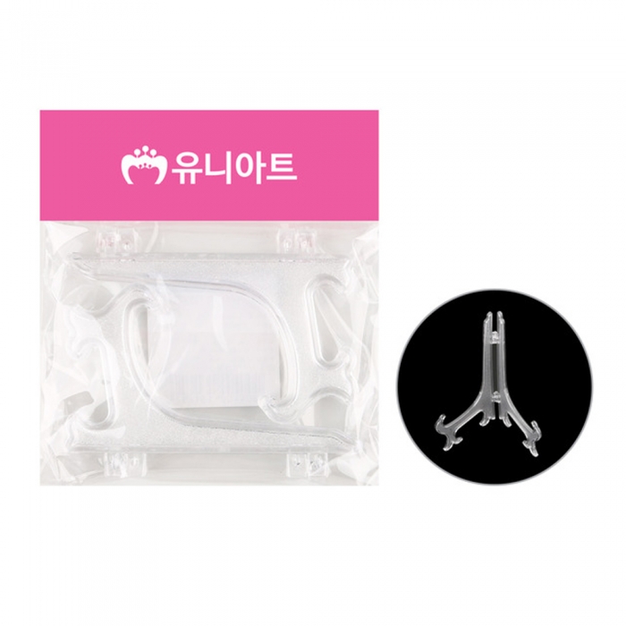 유니아트 액자받침 17