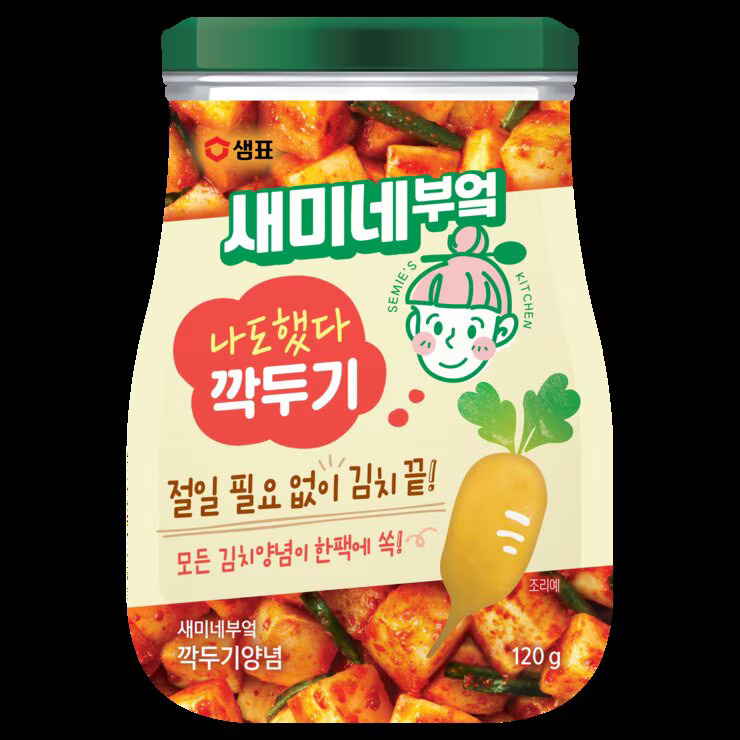 새미네부엌 김치양념 9개