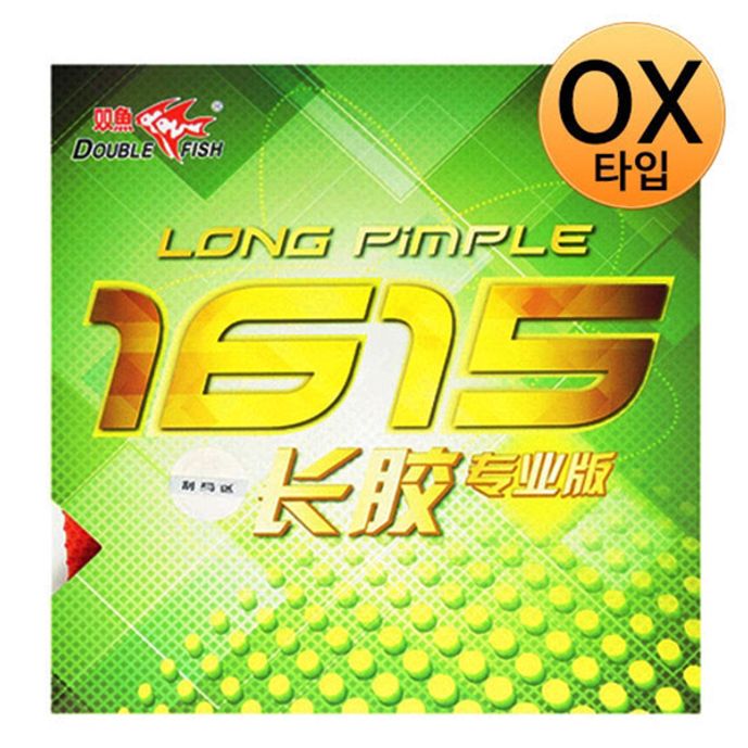 더블피쉬 탁구러버 라켓 러버 탁구라바 OX 2색 PRO