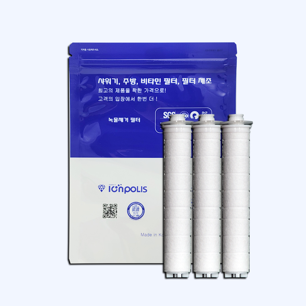 이온폴리스 이온폴리스 듀벨 샤워애 신형 호환필터 3개