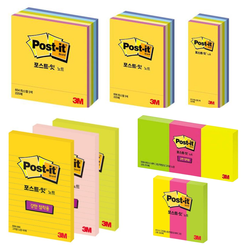 3M 포스트잇 노트 5개 500매 알뜰팩 51x38mm 653-5A