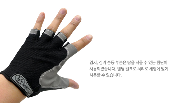 멀티 반장갑 스포츠 자전거