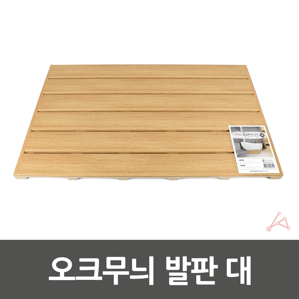 욕실 현관 베란다 다용도 미끄럼방지 발판 대형