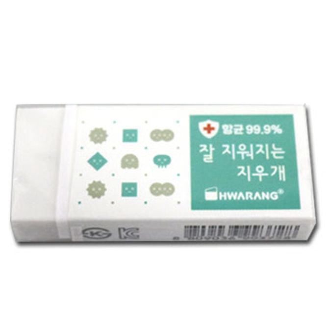 지우개 학생 필기도구 학용품 문구 연필 지우개 1p