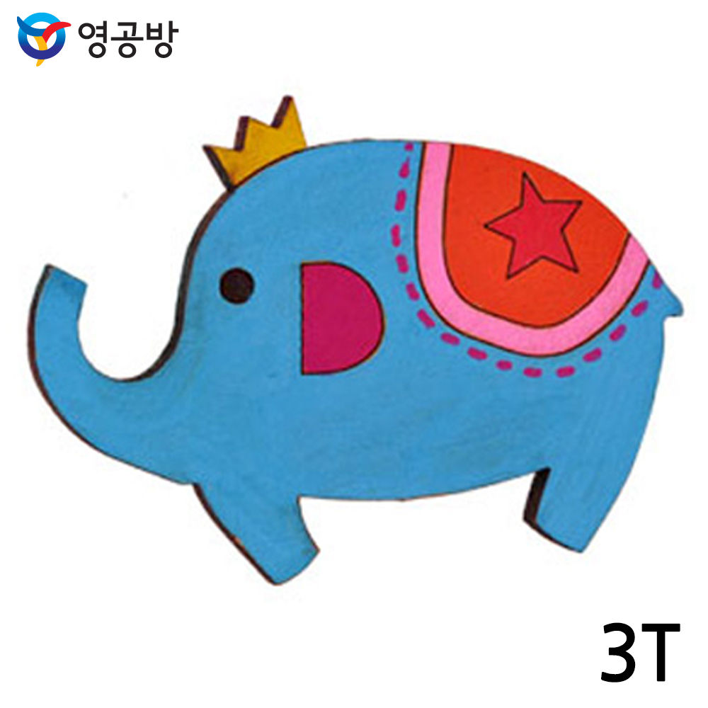 영공방 코끼리 3T 10개입 연결구멍 없음X 체험용 우드아트 WA-505