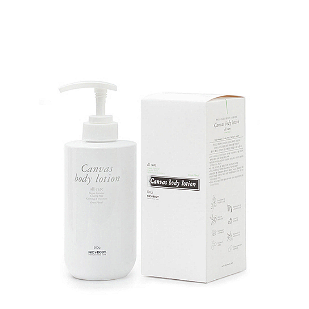 라라 캔버스 바디로션 500ml