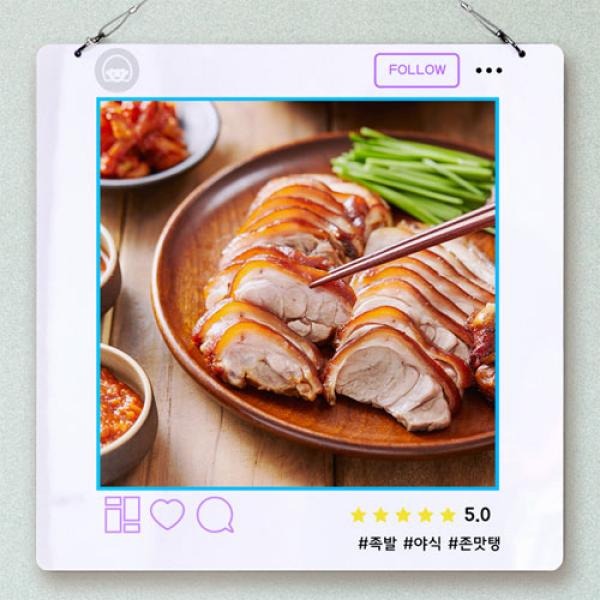 아트박스 꾸밈 nu521-행잉액자 쪽득한족발 사각중형