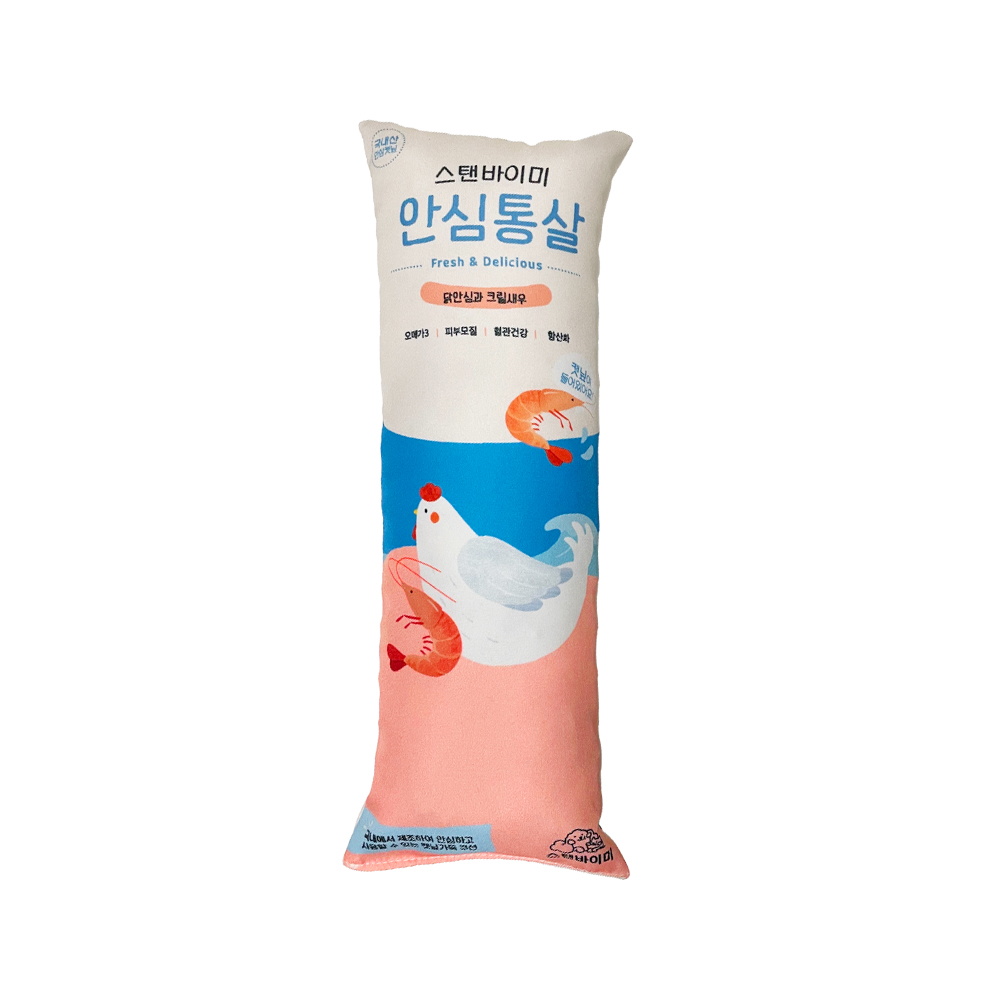 스탠바이미 안심통살 캣닢 쿠션 대