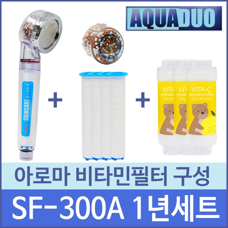 필터테크 스킨케어 정수샤워기 투명 비타민필터 1년세트 SF-300A