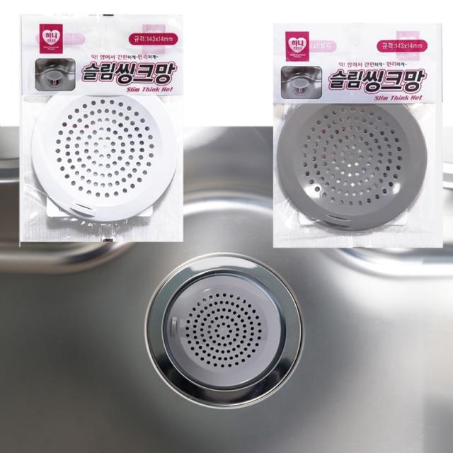슬림 싱크대 배수구망 배수구캡 DY-1037