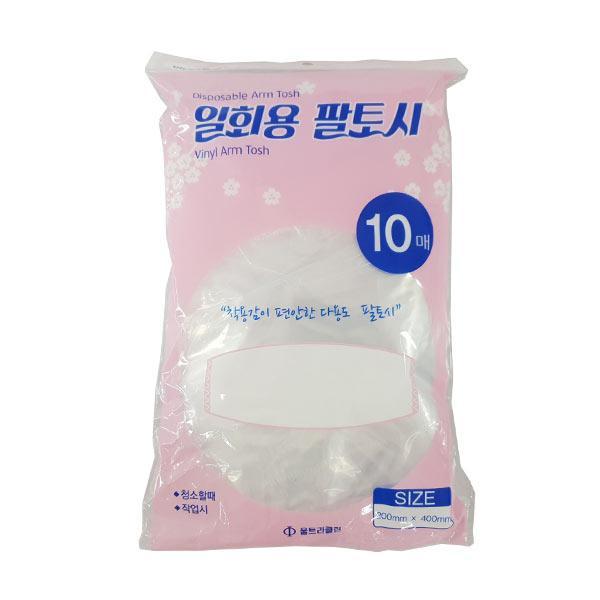 니즈 일회용 팔토시 비닐 10매