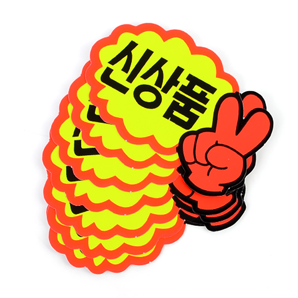 V손 미니 쇼카드 7매