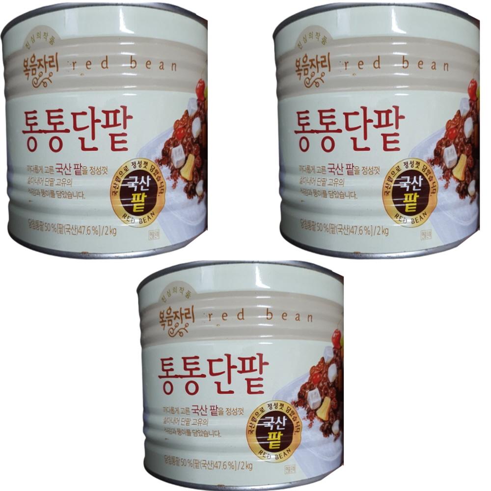 대상에프앤비 복음자리 대상에프엔비 복음자리 통통단팥 2kg 3통 국내산 복음자리 팥 팥빙수 재료