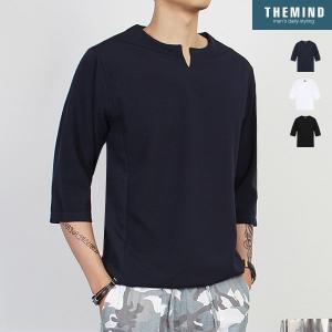 더마인드 CM기획V넥7부