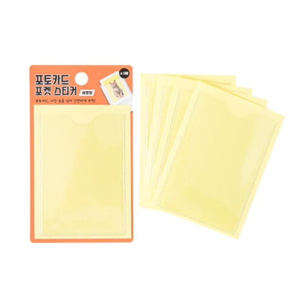 아트박스 아트박스 포토카드 포켓스티커 세로형