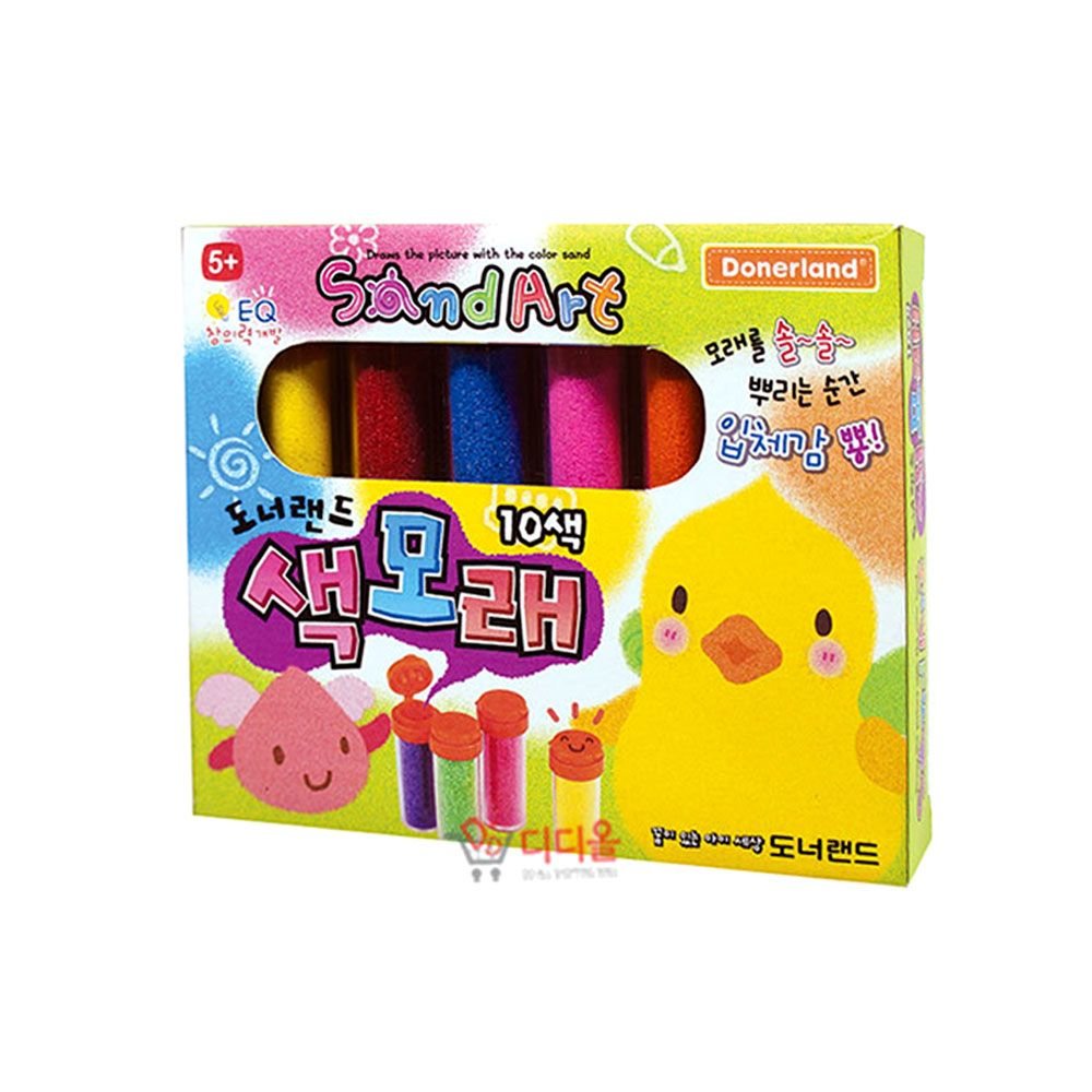 색모래 10색세트 X5개 모래놀이 샌드아트 만들기 미술