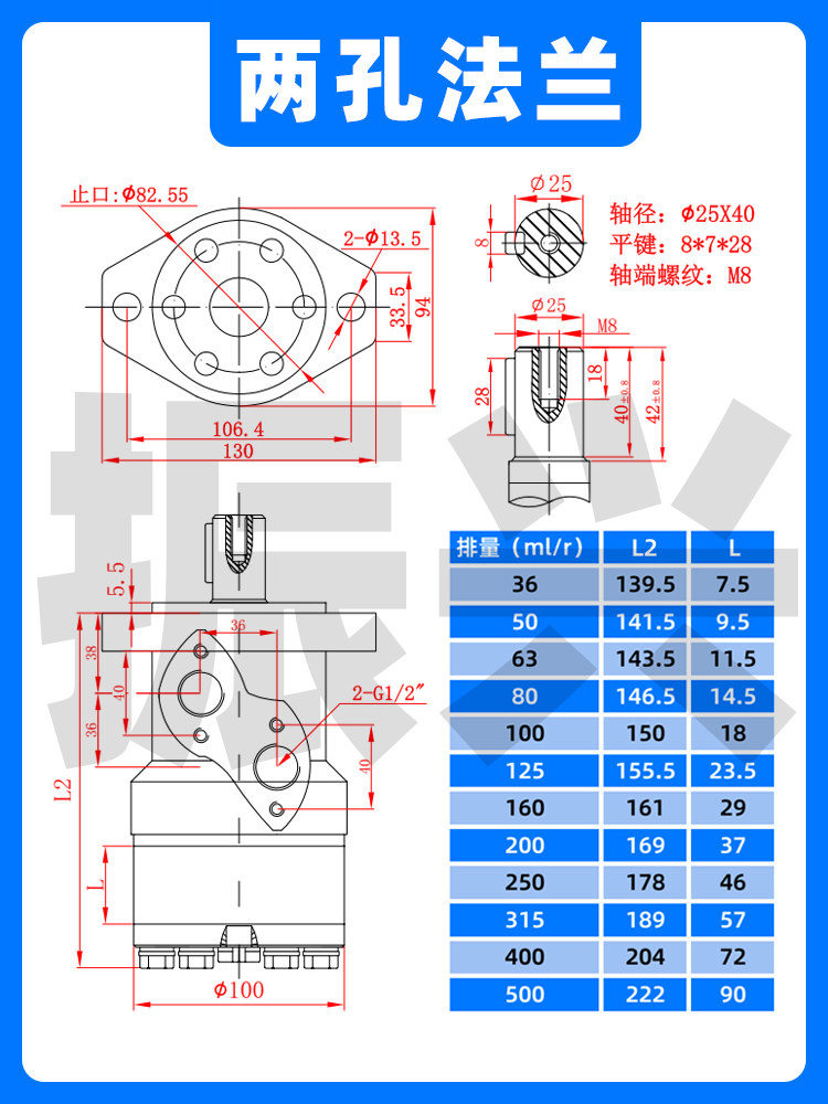 감속 감속기 고속 토크 다이 저속 사이클로이드 유압 펀칭 25 4 BMR50