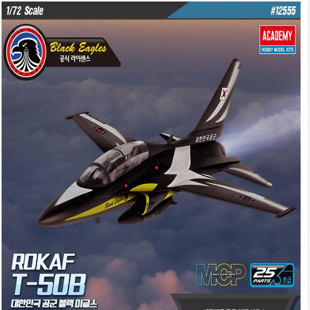AC 1 72 공군 블랙이글스 T-50B