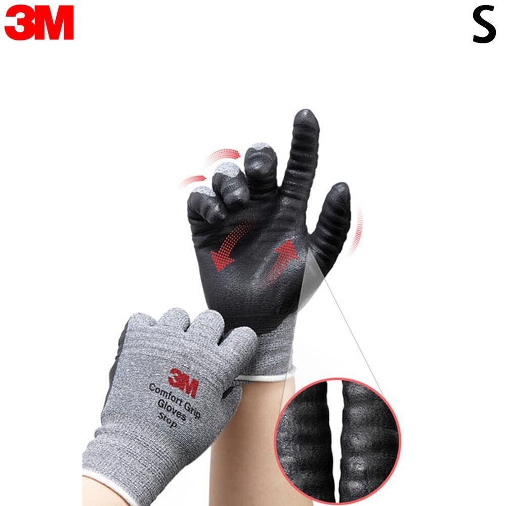 3M 컴포트그립 스탑 미끄럼방지장갑