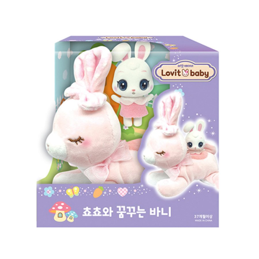 러빗베이비 쵸쵸와 꿈꾸는 바니
