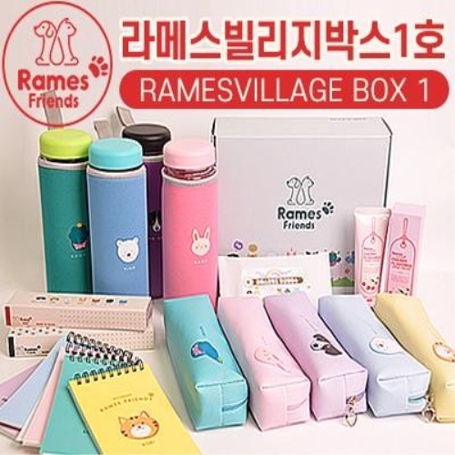 라메스빌리지박스1호 문구세트 인쇄 대량구매 홍보 판촉