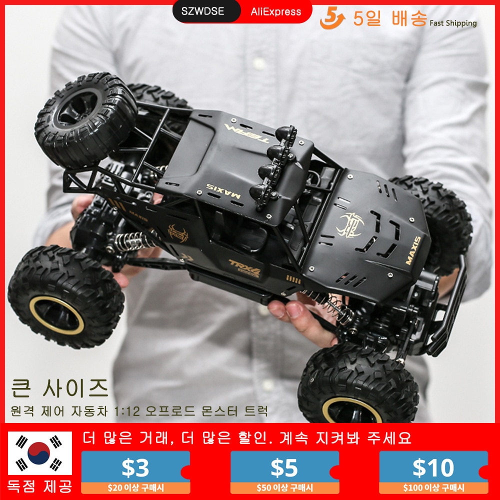5 일 안에 받기 RC 자동차 112 오프로드 몬스터 트럭 메탈 쉘 4WD 락 크롤러 2 4Ghz 지형 rc 장난감 소년