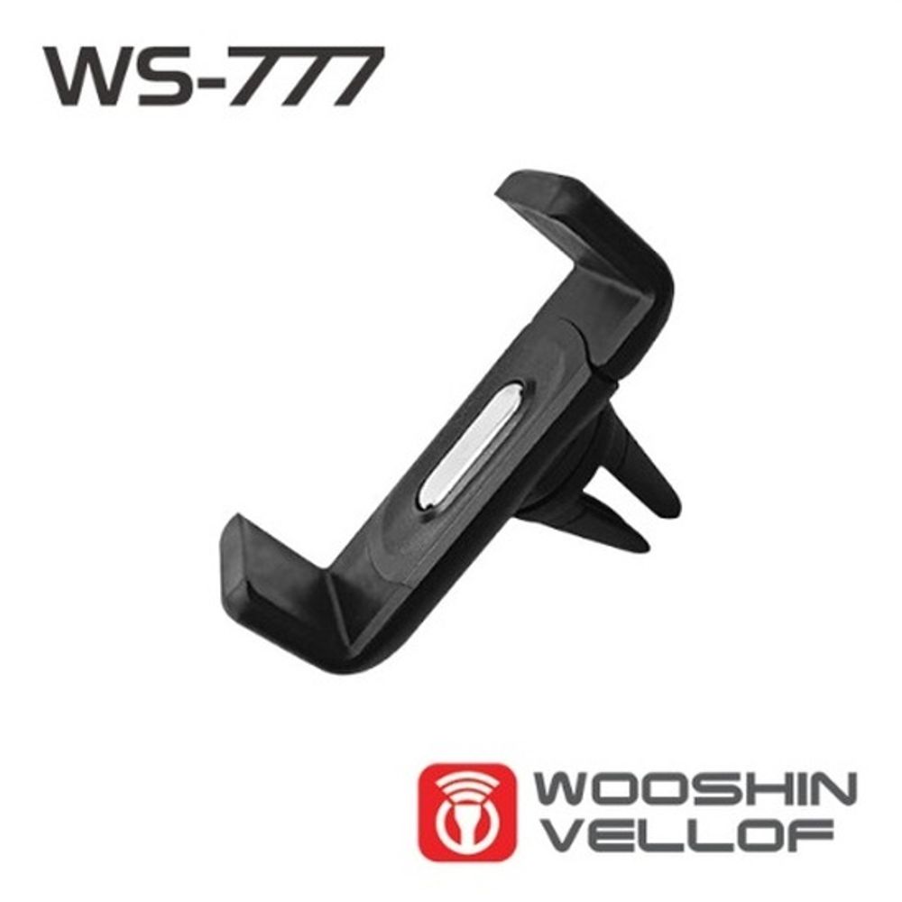 슬림핏차량용휴대폰거치대 WS-777